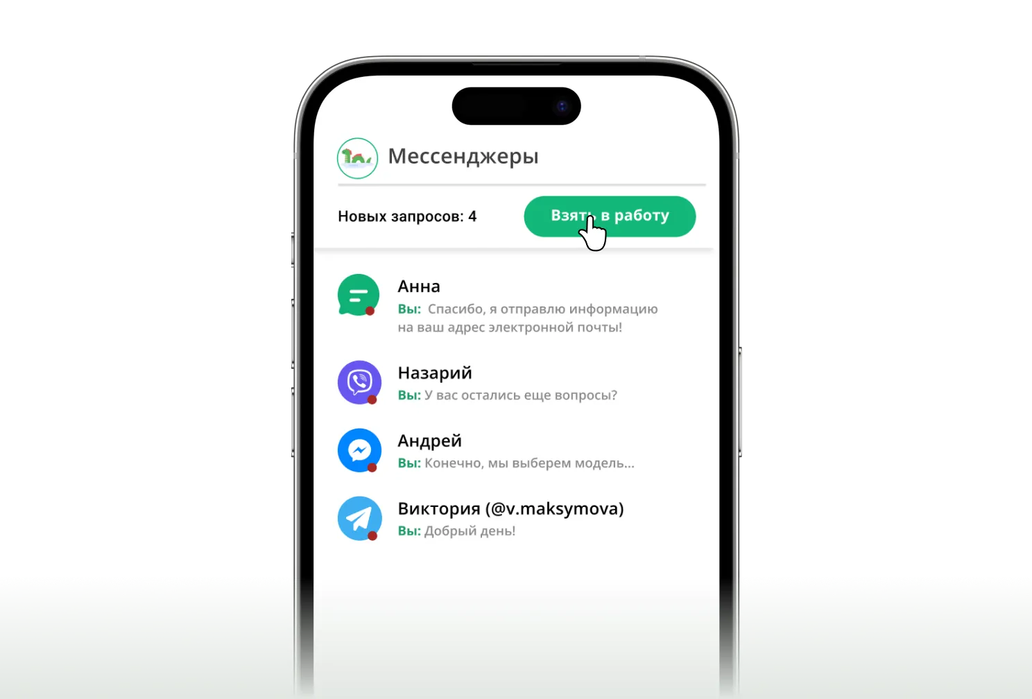 система сквозной аналитики